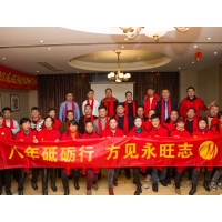 无锡食堂承包 健康卫生